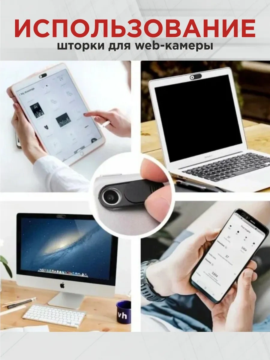 Bsc-opt Dizüstü Bilgisayar Kamerası İçin Siperlik 320156145