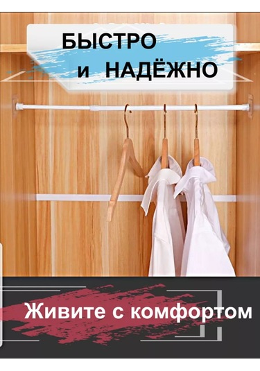 Greduha Banyo İçin Perde Askısı 2 Adet 143466930 Beyaz