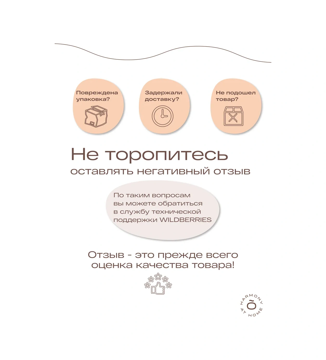 Tohomu Emici Yıkama Paspası 360398789 Gri