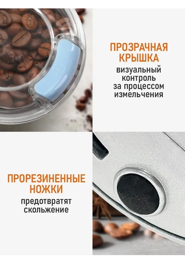 Marta Çekirdek Kahve İçin Elektrikli Kahve Değirmeni, 500w 346388963 Beyaz