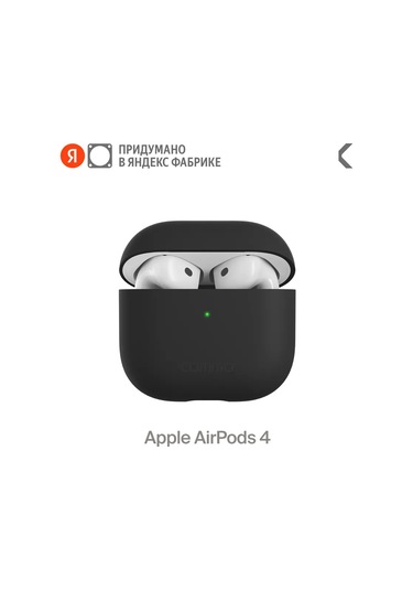 Commo  Airpods Uyumlu 4 İçin Shield Case Silikon Kılıf, Siyah 326101453 Siyah