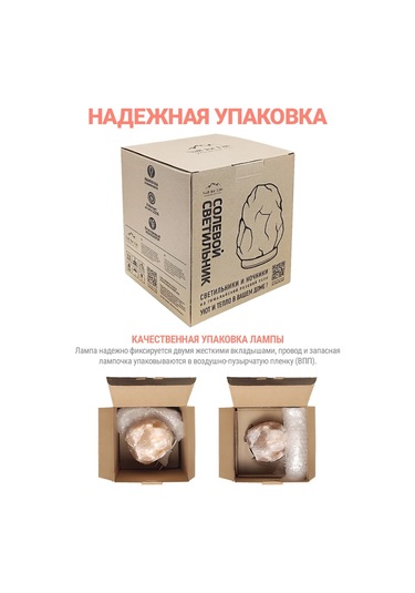 Salt For Life Tuz Lambası 2-3 Kg, Dimable Çıkarılabilir Şalterli Şifalı 202609558 Turuncu-pembe