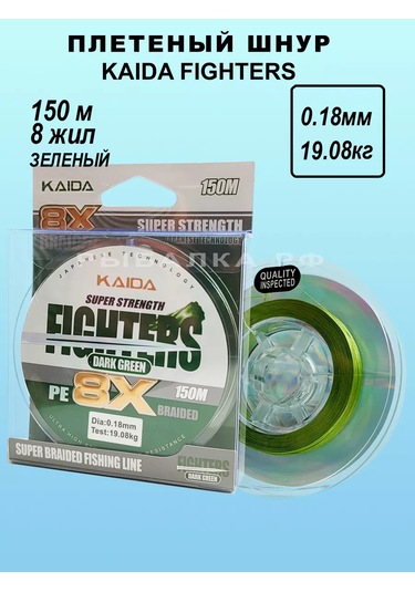 Kaıda Balıkçılık İçin Örülmüş Halat Örgü İp 211735617 Pleten