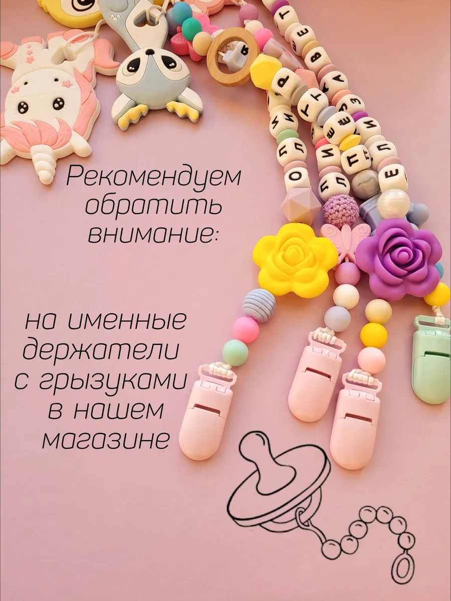 Gryzunok For Newborn Silikon Emzik Tutucu 189953233 Açık Pembe