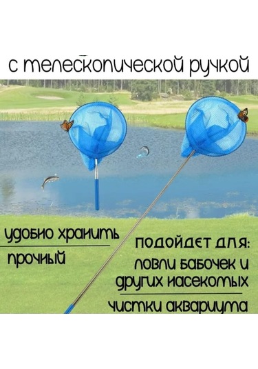 Mavi Çocuklar İçin Teleskopik Katlanabilir Böcek Ağacı - Doğa Keşfi Ve Aktivite Aleti