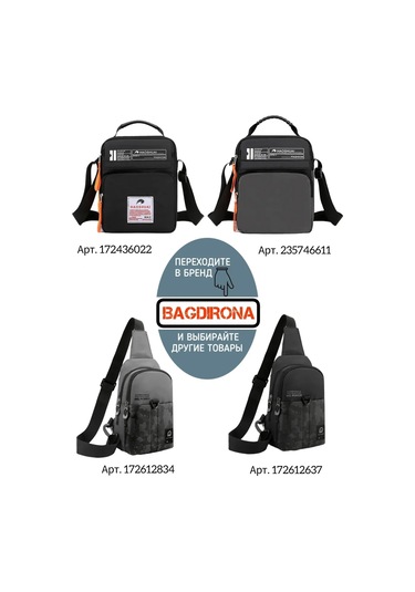 Bagdırona Omuz Çantası 235746611 Siyah