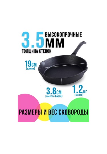 Mayer&boch 19 Cm Dökme Demir Tava 106074697 Siyah