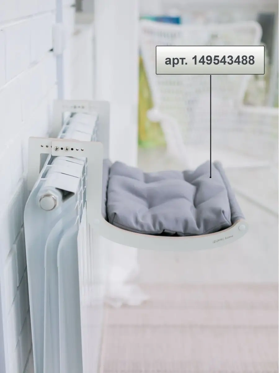 İzumki Home Asılı Kedi Hamakı 53504809