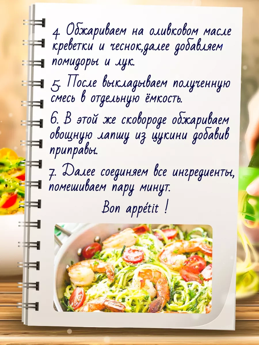 Hygge Home Sebzeler İçin Spiral Kesici Mutfak Robotu El Aleti 186531164 Yeşil Zeytin