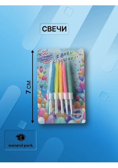 Natural Pack Pasta Seti 20 170430357 Diğer