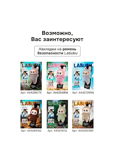 Auto The Sun Otomobil Anahtar Kılıfı 258952277