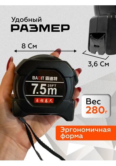 Ti&mi 7.5 M İnşaat Ölçüm Şerit Metresi 371011973 7.5 M