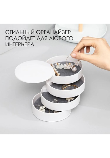 Kangvka 4 Bölmeli Bijuteri Organizer, 10x10x10 Cm Abs Plastik, Güvenli Saklama, Minimalist Beyaz Beyaz