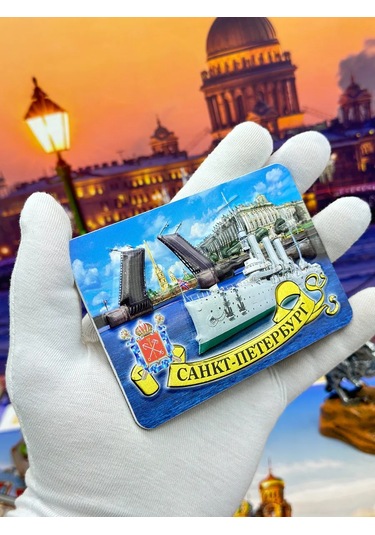 Bjorn Buzdolabı Magneti, Sankt-peterburg Hatırası, Piter. 365010802
