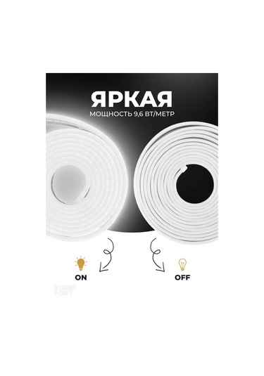 Kumpfort Neo Neon Işıklı Mutfak Bandı 180528608 Beyaz