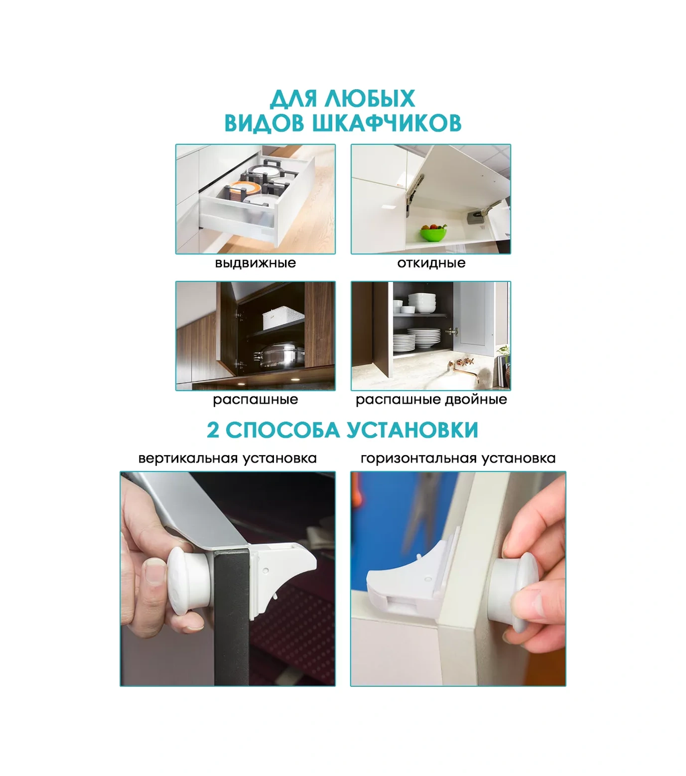 Laketwink Çocuk Kilidi Manyetik Kilit Kapı İçin 155361790 Beyaz