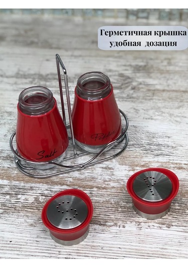 İkstudio Haratlık Seti 242419795 Kırmızı