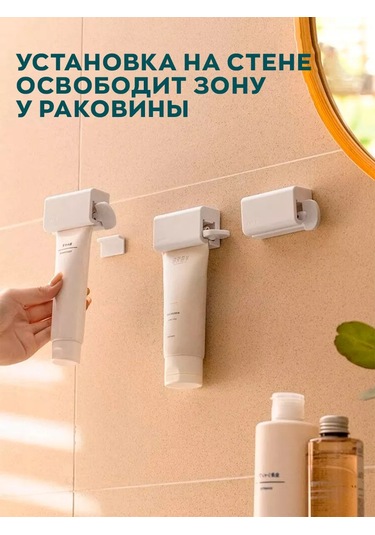 İort Diş Macunu Duşlama İçin Duvara Monte Dispens.\n 254096535 Beyaz