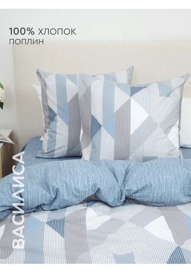 Vasilisa 70x70 2'li Pamuk %100 Poplin Yastık Kılıfları 473383353 Gri