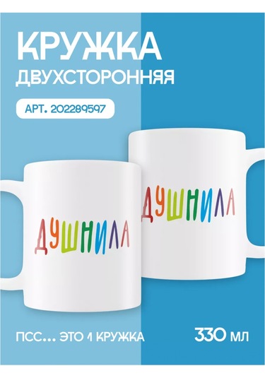 Copyroomgifts Eşler İçin "daha Az Aksilik" Yazılı Çift Bardak, 2 Adet 220767922 Beyaz