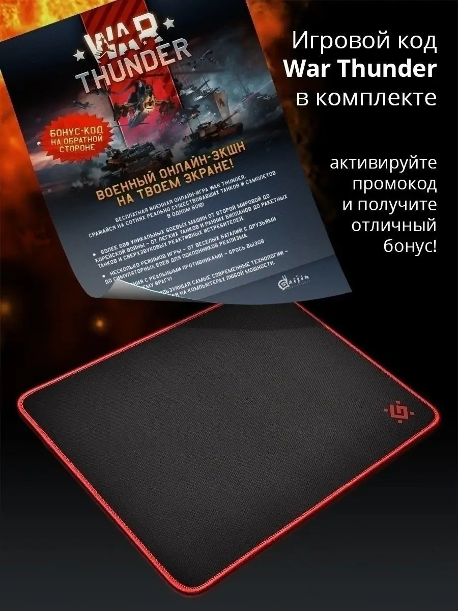 Defender Fare Oyun Aleti İçin 36x27 Cm Mouse Pad 5873339