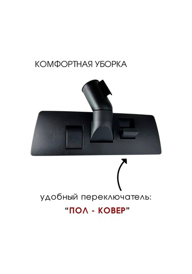 Royal Hıghness Evrensel O325 35 Mm Fırçalı Süpürge Aparatı 143304727