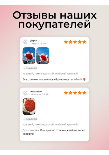 Magazin Dla Rukodel'nic Ip Gavrilov R N El Yapımı Gül Buketi Seti Saten Kurdele 5cm Kırmızı 244584558 Kırmızı