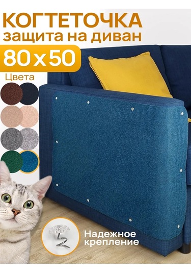 Aseliadia Kedi Kınağı - 80x50 Cm Kanepe Tipi 227986903