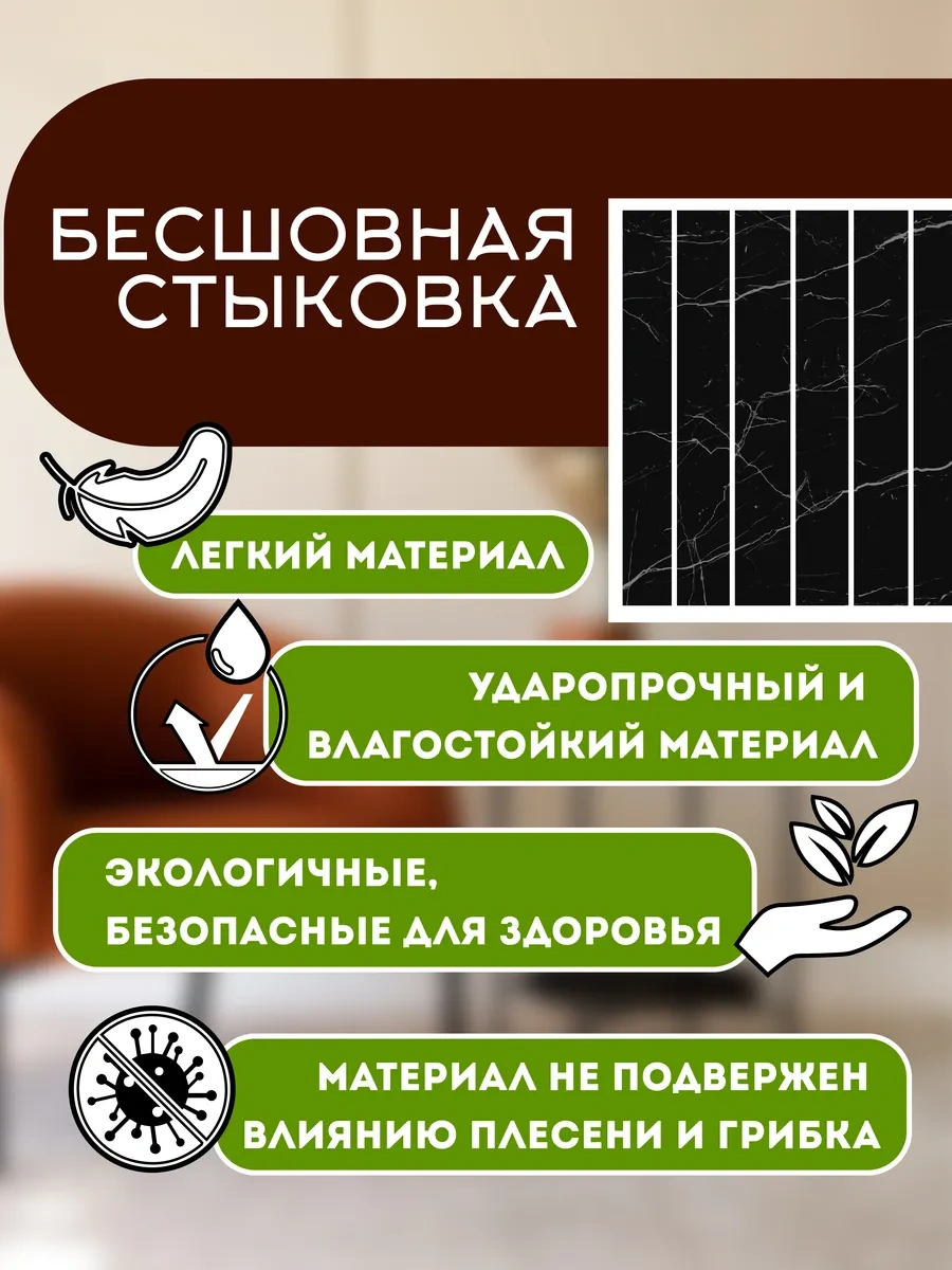 Conflate Duvar Panelleri Izgaralı 30 30 Cm, 10 Adet, Siyah Mermer 356021622