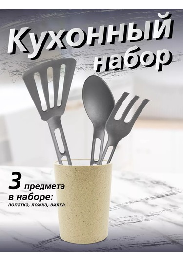 Berossi 3 Parçalı Mutfak S 230250075 Gri