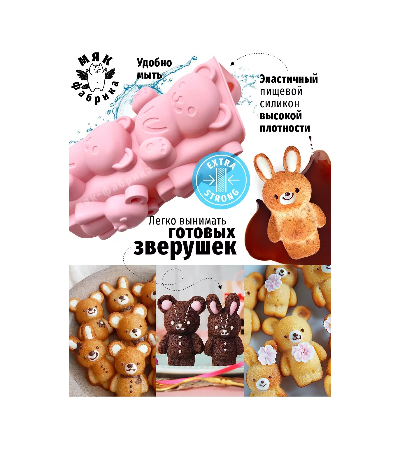 Mak Fabrika Silikon Pişirme Kalıbı Ayıcıklar Ve Tavşanlar 190740359 Altın Rengi