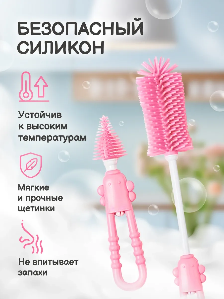 Bubble Rabbit Biberon Ve Emzik Fırçası 248188358