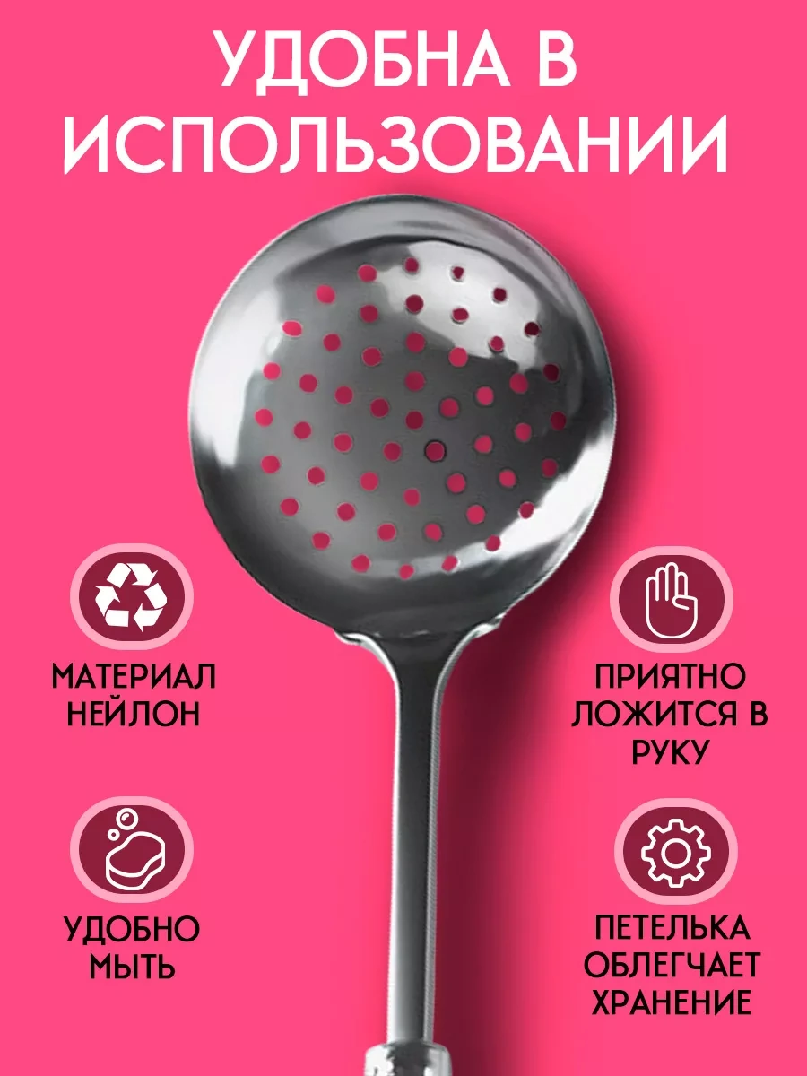 Dolana 33 Cm Metal Kazan Kevgir 62340123