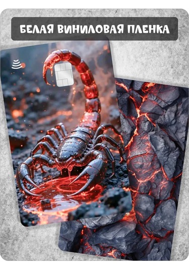 Fosti Misketto Labu Yabanıs Sticker'ı 397082694