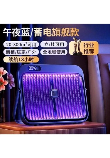 Jialan Sivrisinek Öldürme Lambaları Yaz Usb Şarj Anti Sivrisinek