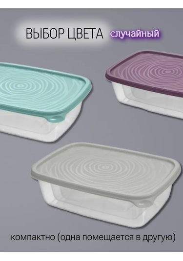 Komvi Home Yemek Ve Gıda Saklama Kapları 1.6l 296697096 Violet