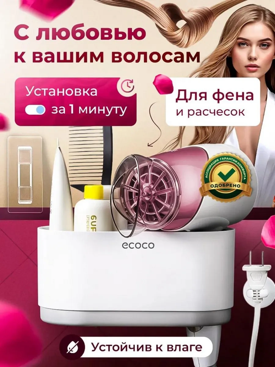 Ecoco Duvar Tipi Delme Gerektirmeyen Kuaför Makineleri Askılığı Ve Kaptı 344321785 Gri