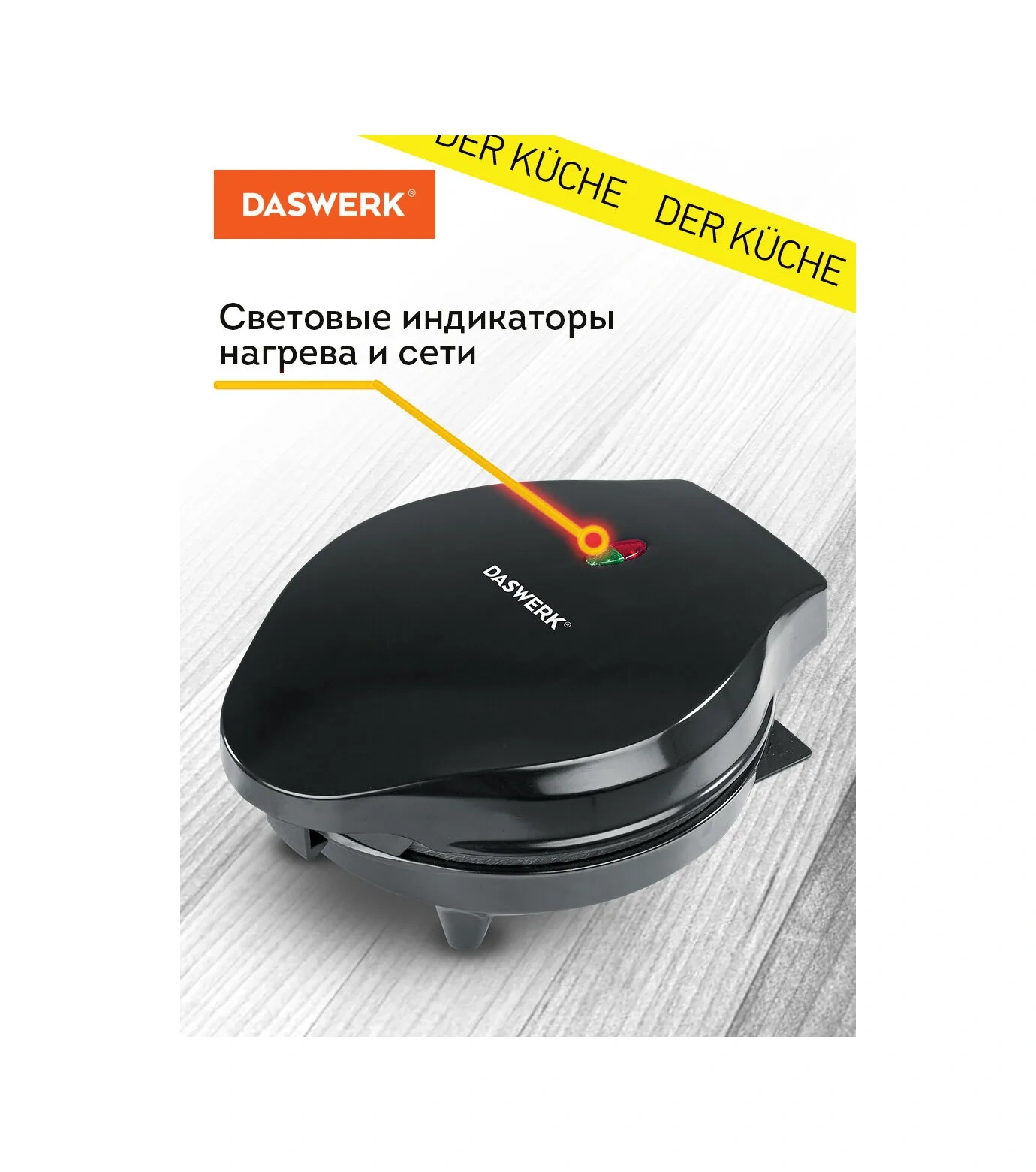 Daswerk Elektrikli Waffle Makinesi 207480046