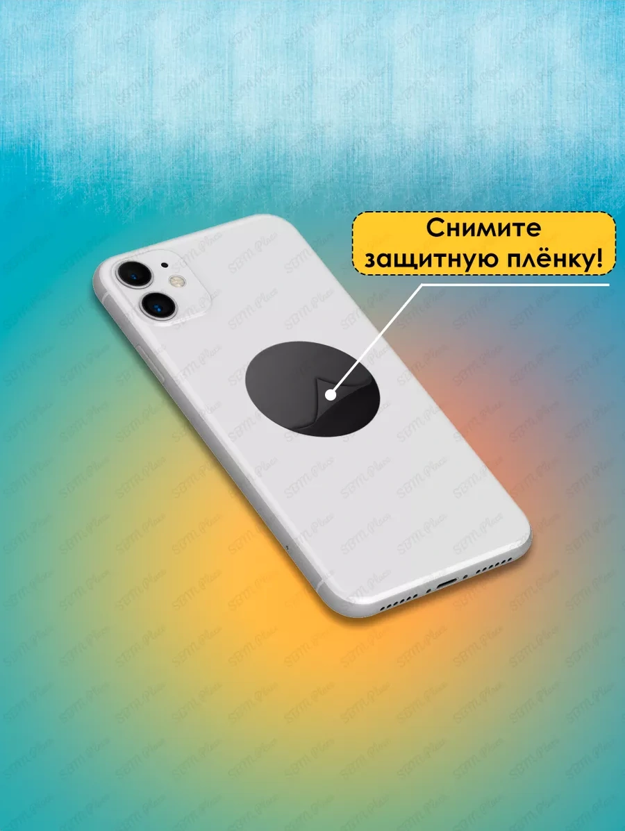 Sbm Place Manyetik Tutucu İçin Metal Plakalar 5 Adet. 190450621 Siyah