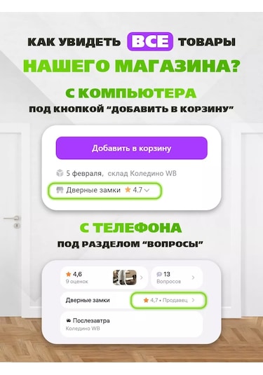 Msm Locks 70 Mm 40x30 Kilit Çevirmeli Başlık 95700185