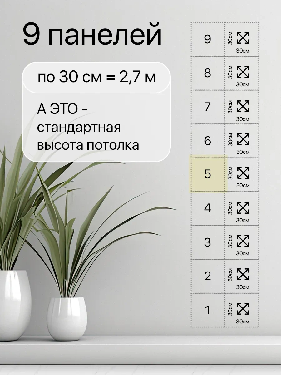 Conflate Kendinden Yapışkanlı Duvar Ve Zemin Panelleri, 30x30 Cm, 20 Adet 390976338