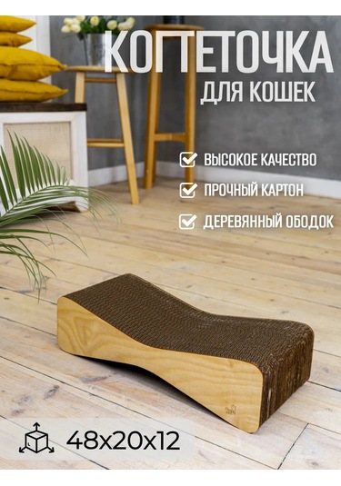 Peddy Pet Kedi Ve Kedi Tırmalama Kaldırması, Uyuma Bölümüyle Karton 209849762