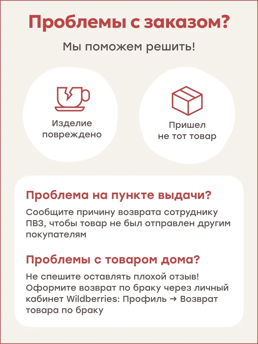 Rodori Çay Takımı Hediye: Kadınlar İçin Fincan Ve Tabak 237218156 Bej