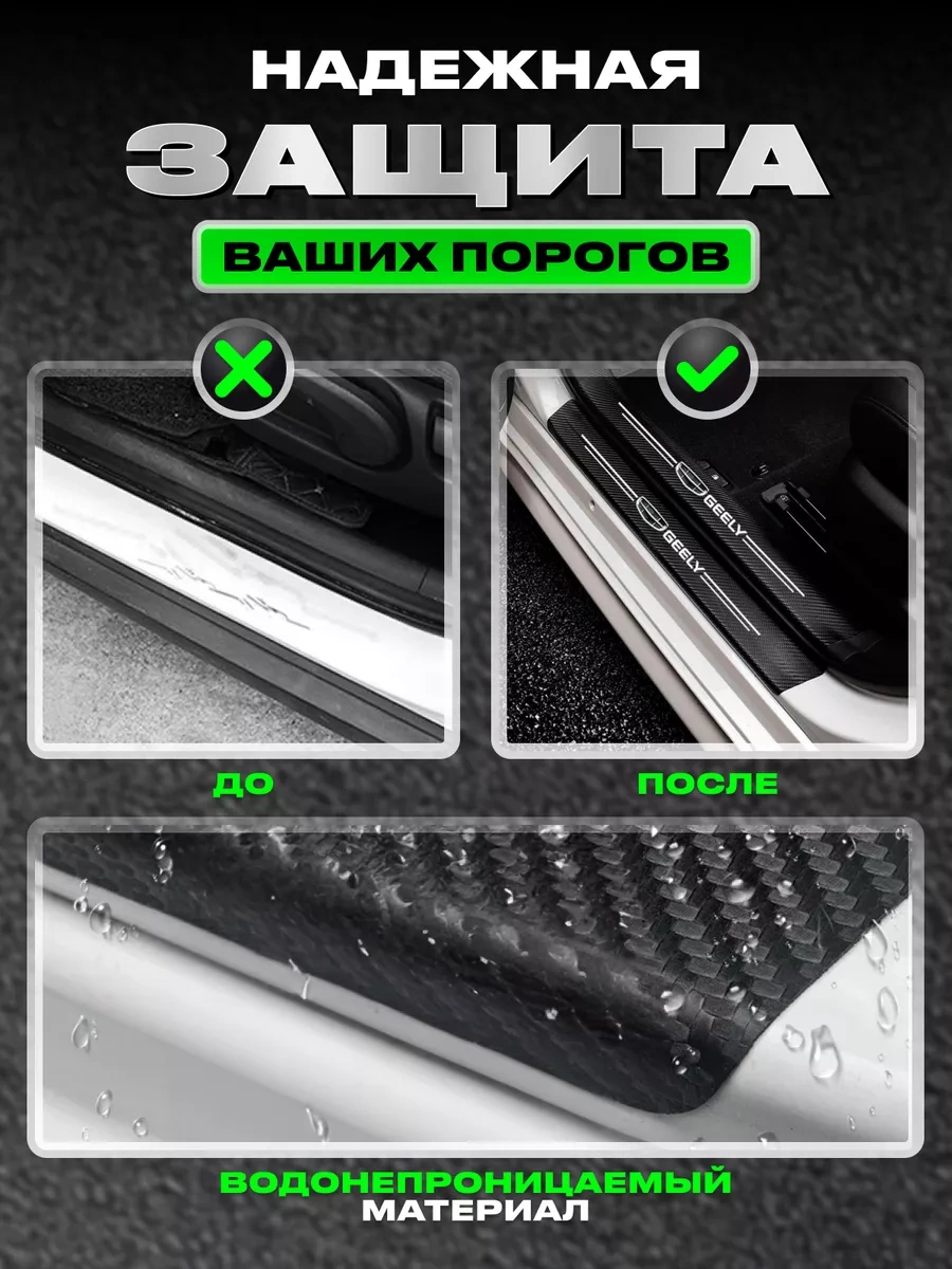 Power Resulting Geely İçin Işıklı Stepne Aydınlatma Ve Ön Panjur Şeritleri 177765422