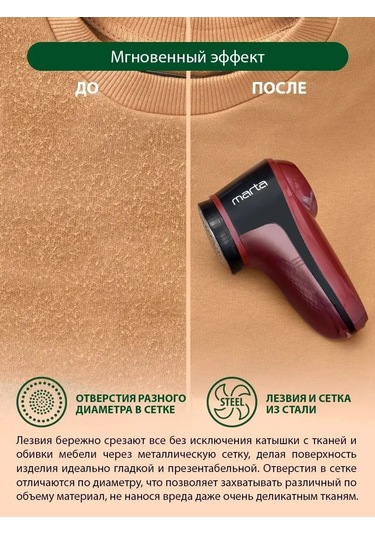 Marta Usb'li Piller Uzmanı Gereç, Mini Yıkama Makinesi 77099285 Bordo