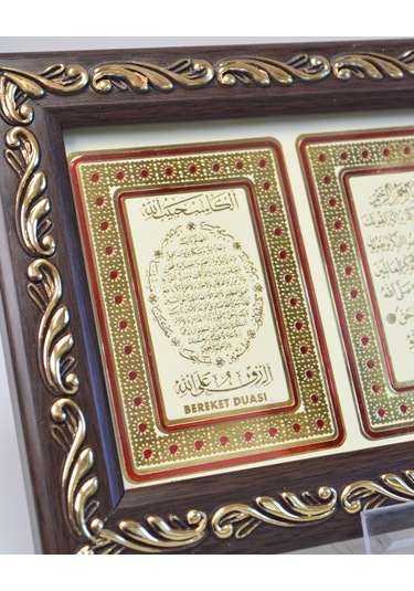 3 Lü Dua Tablosu Bereket Duası, Nazar Ayeti Ve Ayetel Kürsi 11x21 Cm Şık Dekoratif Tablo Kırmızı