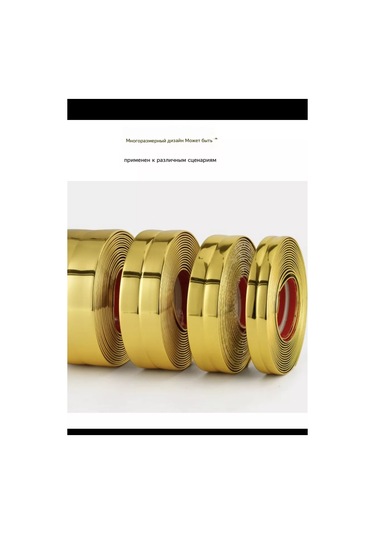 Cudo Dla Doma Duvar İçin Esnek Kendinden Yapışkanlı Dekoratif Molding 217839578