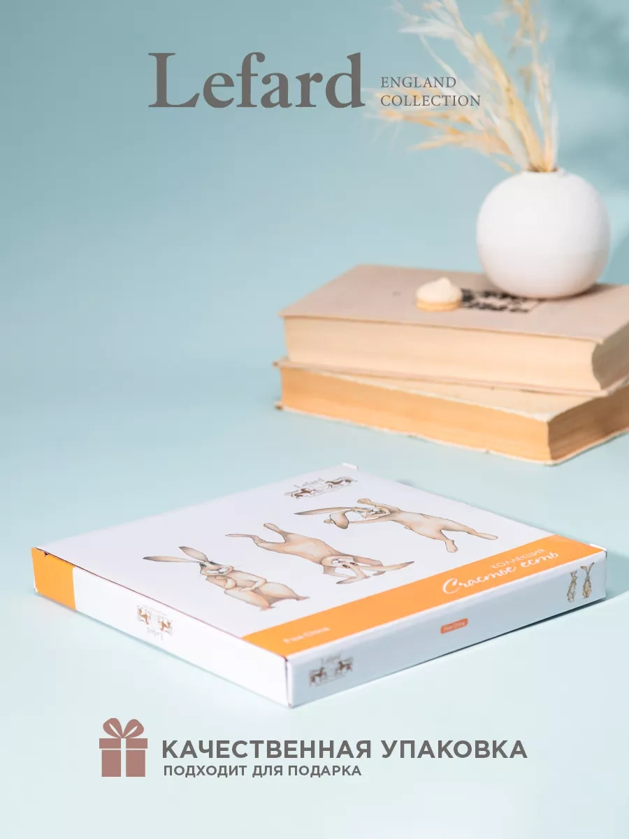 Lefard 20,5 Cm "sçastye Yes" Porselen Servis Tabağı 162964370 Beyaz