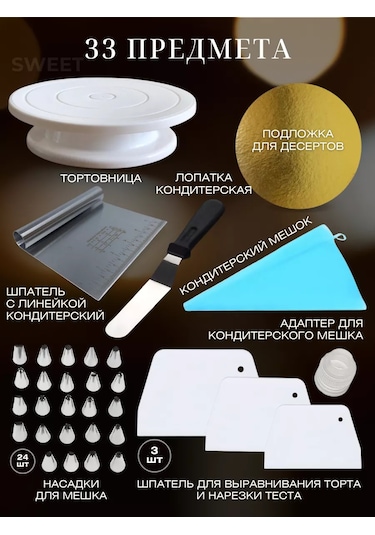 Sweetliveofficial 28 Cm Plastik Döner Pasta Standı 219106443 Beyaz