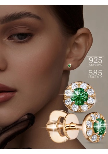 Asj 925 Ayar Beyaz Altın Çubuklu Küpe 243012582 Altın